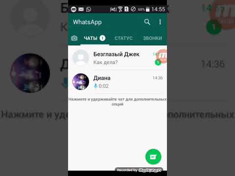 Видео: ШОК мне написал Безглазый Джек