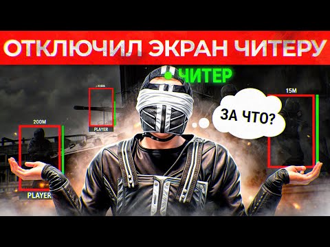 Видео: Секретное АДМИНСКОЕ ОРУЖИЕ, которое ОТКЛЮЧАЕТ ЭКРАН! Админ Патруль в Rust/Раст!