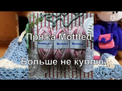 Видео: Стильное вязание спицами. Бюджетная турецкая пряжа Mottled из АТБ