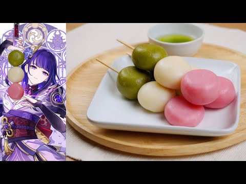 Видео: Genshin Impact Еда: Еда Инадзума “Трёхцветное данго”