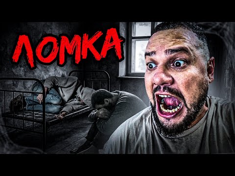 Видео: КАК ПРОХОДЯТ КУМАРЫ / ГЕРДОС СВЕРНУЛ В ТРУБОЧКУ /ВРЕМЯ РАСПЛАТЫ