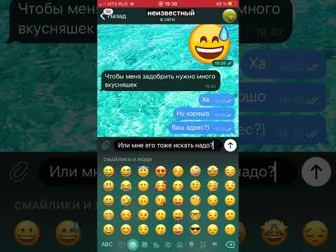 Видео: Проверил девушку на верность/не прошла проверку