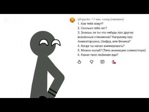 Видео: Ответы на вопросы от серого (: