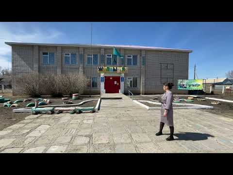 Видео: Ақтөбе облысы Алға ауданы Тамды ауылы