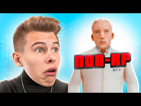 Видео: 😡НОН РП ЛИДЕР! СЛЕЖУ ЗА ЛИДЕРАМИ НА ОНЛАЙН РП (ONLINE RP SAMP MOBILE)