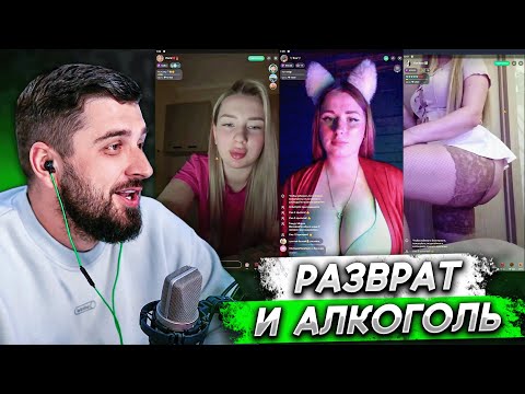 Видео: HARD PLAY ЗАШЕЛ В ДРУГ ВОКРУГ #16