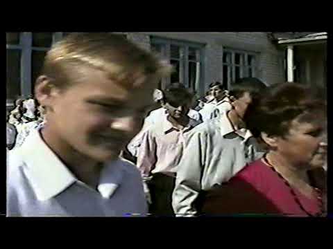 Видео: Останній дзвоник 2000