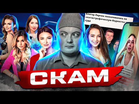Видео: СТАЛО ХУЖЕ: Лерчикам конец / Бородина стала Блиновской / Катя Диденко проверила Надин Серовски