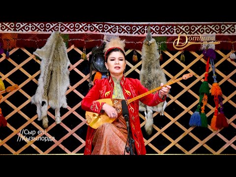 Видео: Майра Сәрсенбаева - Соңғы толғау (Сәрсенбай Бөртебайұлы)