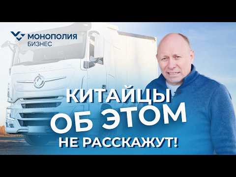 Видео: Честный обзор Dongfeng GX после 200 000 км: Что не доделали китайцы?