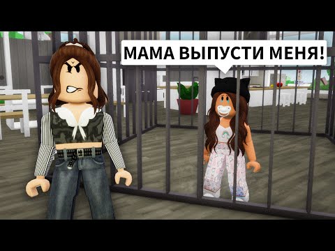 Видео: Нашла ЗЛУЮ МАМУ в Брукхейвен РП Роблокс! Мама БРОСИЛА МЕНЯ в Brookhaven RP Roblox Смешные истории