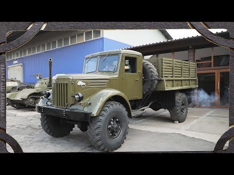 Видео: Тест драйв первого полноприводного МАЗа. Это жесть МАЗ-502