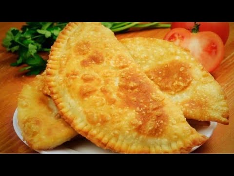 Видео: ЧЕБУРЕКИ НА ЗАВАРНОМ ТЕСТЕ / ПРОСТОЙ РЕЦЕПТ