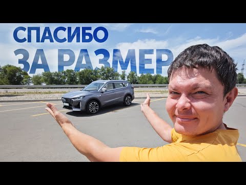 Видео: Jetour X70 Plus Pro / почему он так привлекает и отталкивает #jetour #jetourx70