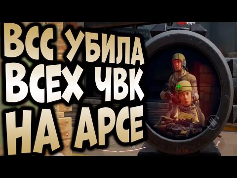 Видео: ARENA BREAKOUT! МОЯ ВСС УБИЛА ВСЕХ ЧВК НА АРСЕНАЛЕ!