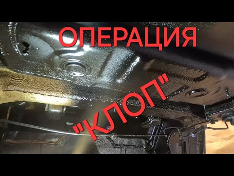 Видео: SUZUKI VITARA - Обработка днища! Часть 4.