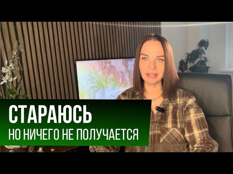 Видео: За каждой нашей потребностью, желаниями стоит — усталость