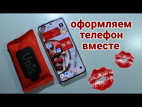 Видео: Оформляем телефон вместе к весне/Плюсы и минусы Xiaomi 12 Lite/NL