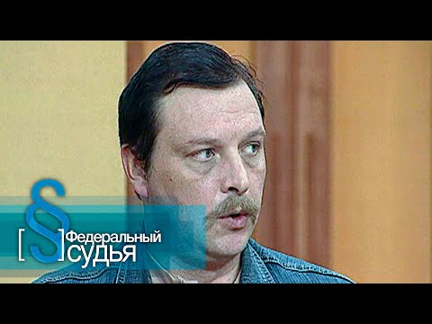 Видео: Федеральный судья: Кровавые проценты, Лапша с бриллиантами