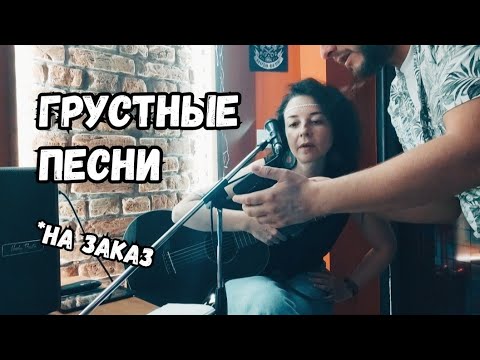 Видео: Квартирник 11.09.2025. Белград