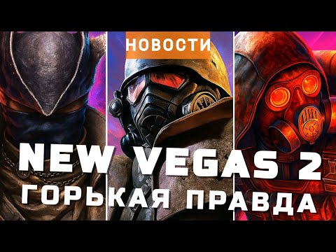 Видео: GTA 6, S.T.A.L.K.E.R. 2, Fallout: New Vegas 2, Bloodborne, Europa Universalis V | НОВОСТИ ИГР