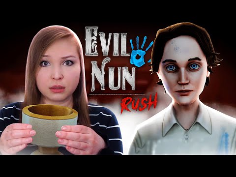 Видео: КУРИЦЫ И ЛАГУЧКИ! [Прохождение Evil Nun Rush. Первая глава. Финал] #2