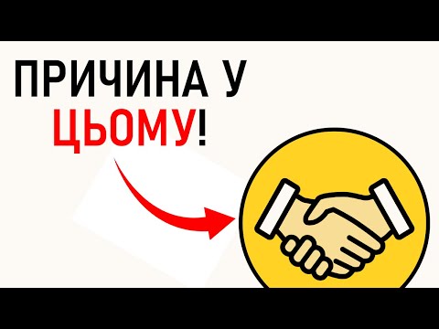 Видео: Чому ви програєте молодим конкурентам НАСПРАВДІ? 1 Дія, яка Зробить Вас НЕПЕРЕМОЖНИМ