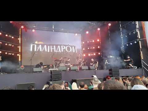 Видео: Гурт "Паліндром". "Капітан" (майже з перших секунд і до кінця)