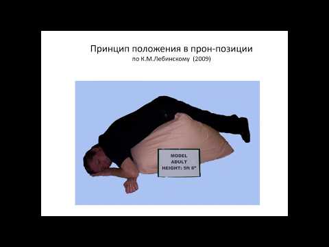 Видео: Искусственная вентиляция лёгких (5 часть)