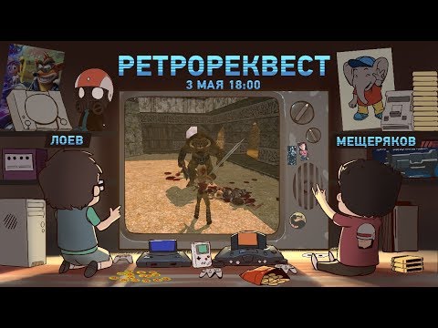 Видео: Severance: Blade of Darkness (стрим первый) [Ретрореквест]
