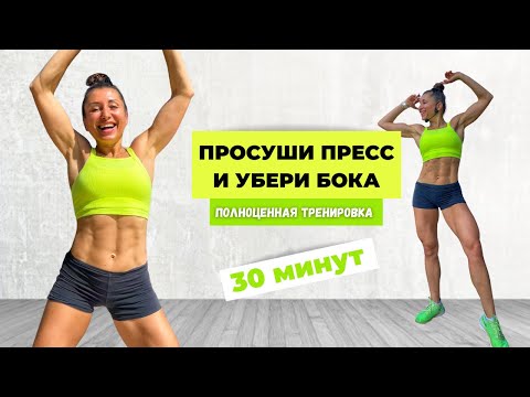 Видео: УБИРАЕМ БОКА ДОМА (без дополнительного инвентаря)