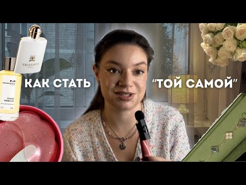 Видео: избавься от застенчивости за 2 шага