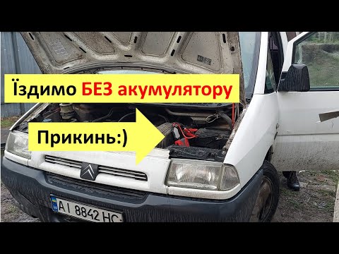 Видео: Пуско-зарядний пристрій Ворхут (Vorhut). Чесний та якісний. Заряджає гаджети та запускає двигун.