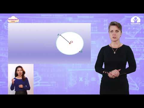 Видео: 3 класс. Математика / Диаметр окружности / Телеуроки / 19.12.2020