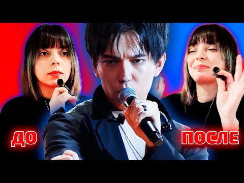Видео: ОНА ЛЮБИТ ЕГО! / Anyelle: Димаш - Hello (Димаш реакция)
