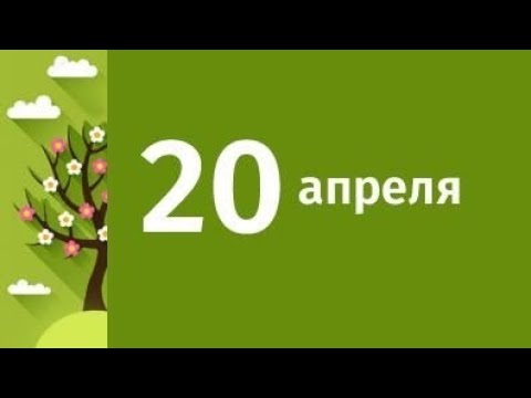 Видео: ФЕНОМЕН #человек 20 апреля #