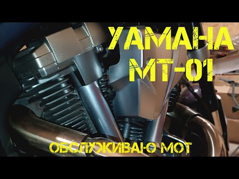 Видео: Готовим МТ-01 на повседнев.