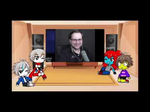 Видео: 🖤Реакция Undertale🖤 -  💀Куплинов геноцидит 💀 Санс, Папирус, Андайн и Фриск смотрят  ютуб геноцид