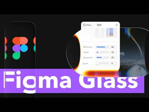 Видео: Жидкое стекло в Фигме (Figma glass)
