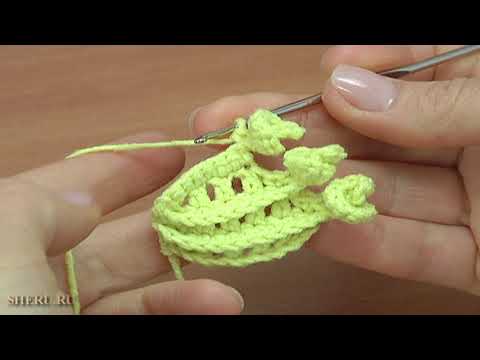 Видео: Ажурный  и объёмный ЛИСТИК крючком для КРУЖЕВ/3Д ВЯЗАНИЕ КРЮЧКОМ