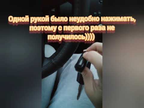 Видео: Автозапуск с брелка MAGICAR 7