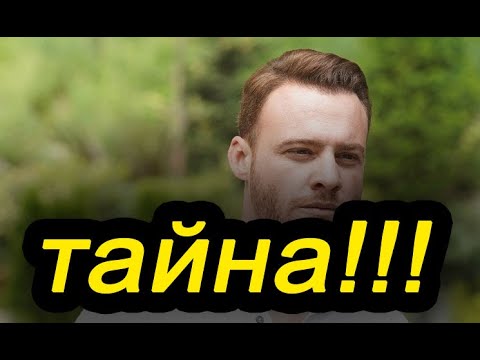 Видео: Хадисе раскрыла тайну отношений Ханде Эрчел и Керема Бюрсина!