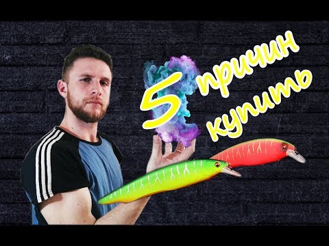 Видео: 5 ПРИЧИН КУПИТЬ MEGABASS KANATA 160F ОТ BEARKING! НОВИНКА 2019!