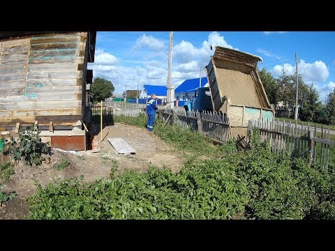 Видео: КАПИТАЛЬНЫЙ РЕМОНТ ДОМА - ЛЬЮ НОВЫЙ ФУНДАМЕНТ