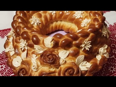 Видео: ❤  Colac moldovenesc  ❤                ❤  Молдавский калач ❤