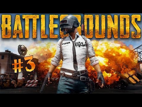 Видео: PLAYERUNKNOWN'S BATTLEGROUNDS - Стрим "открытие кейсов"