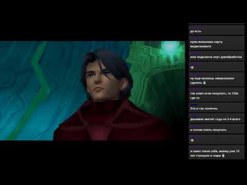 Видео: RPGMania №4. Xenosaga Episode III: Also sprach Zarathustra. День 12.2.