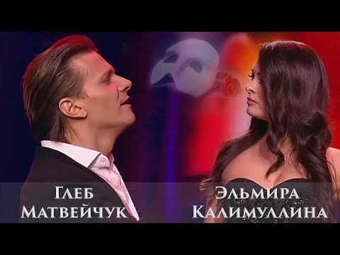 Видео: Эльмира Калимуллина и Глеб Матвейчук на  премии «Щит и роза» в Кремле