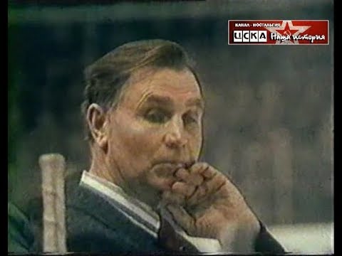 Видео: Виктор Тихонов (ЦСКА) - Золотой пьедестал