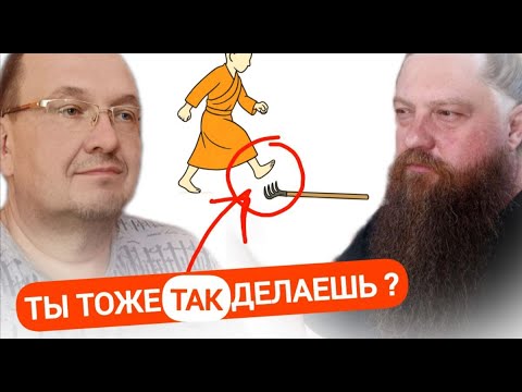 Видео: 3 главные ошибки искателей просветления | Практические советы для практикующего #сатсанг #практика